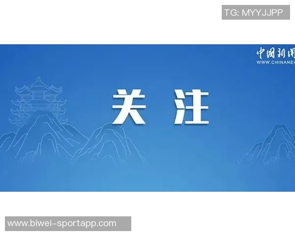 美媒制作海报展示杨瀚森言论引发广泛关注与讨论